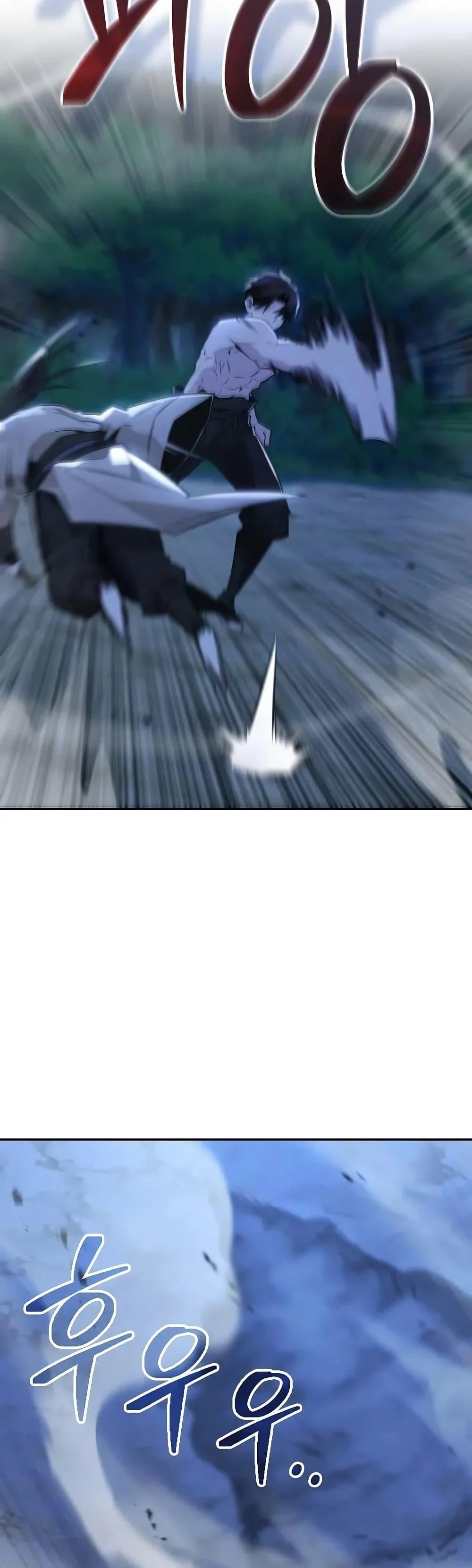 Mount Hua Sect’s Genius Phantom Swordsman ตอนที่ 27 page 9