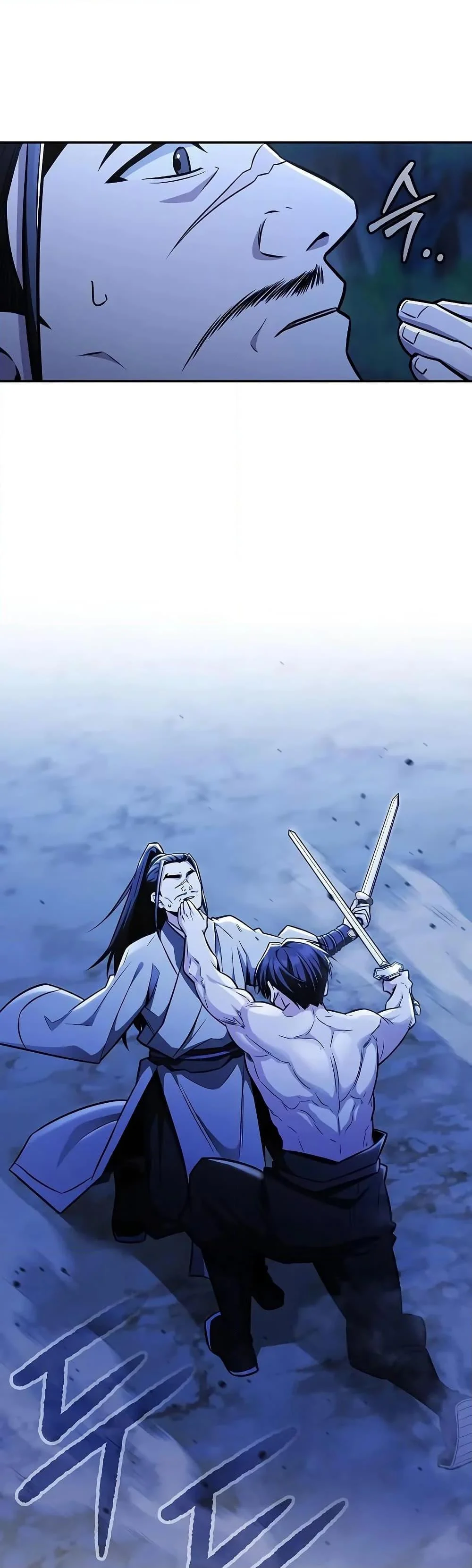 Mount Hua Sect’s Genius Phantom Swordsman ตอนที่ 27 page 14