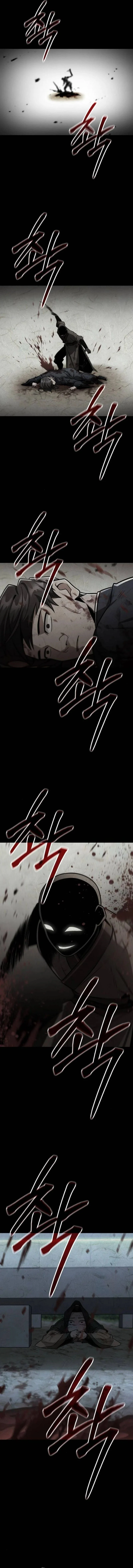 Mount Hua Sect’s Genius Phantom Swordsman ตอนที่ 30 page 5