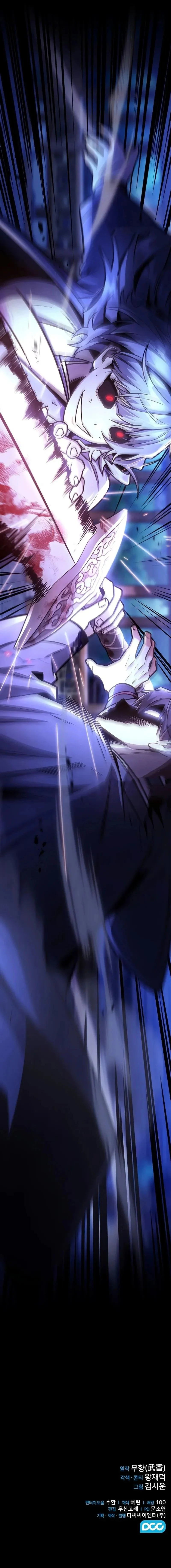 Mount Hua Sect’s Genius Phantom Swordsman ตอนที่ 31 page 11