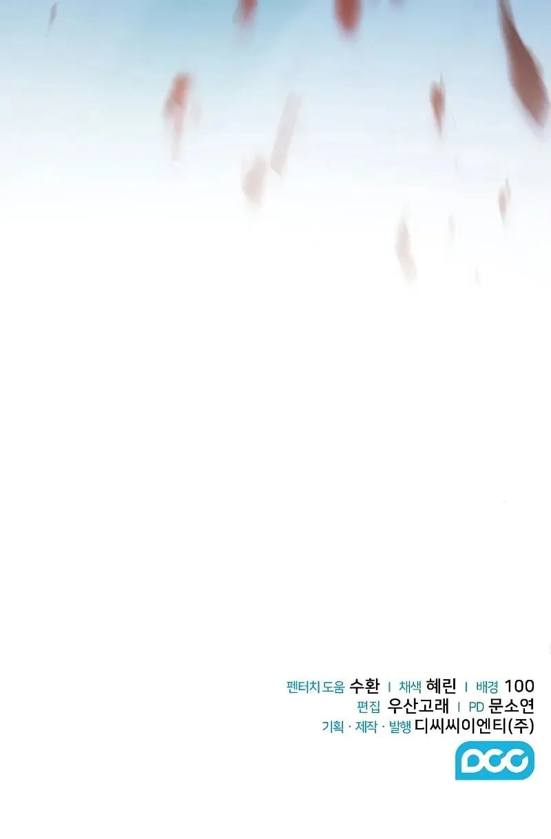 Mount Hua Sect’s Genius Phantom Swordsman ตอนที่ 32 page 9