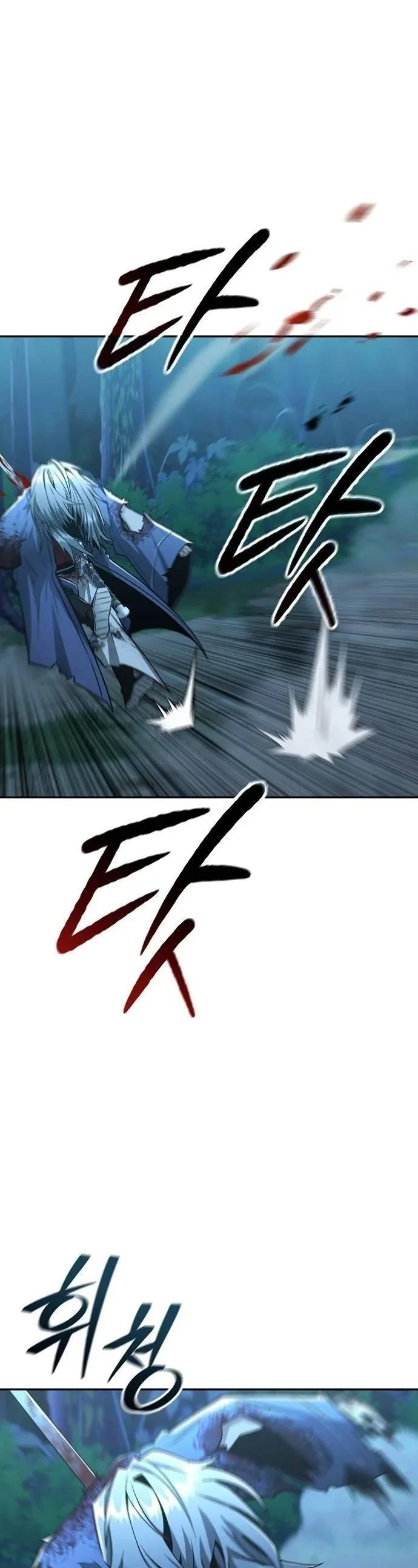 Mount Hua Sect’s Genius Phantom Swordsman ตอนที่ 33 page 0