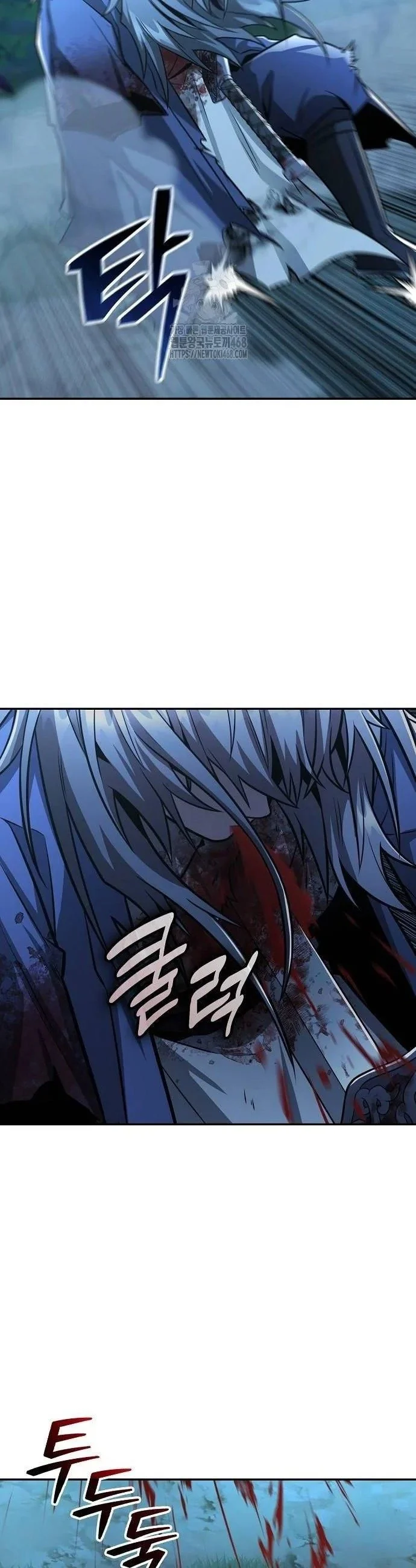 Mount Hua Sect’s Genius Phantom Swordsman ตอนที่ 33 page 1