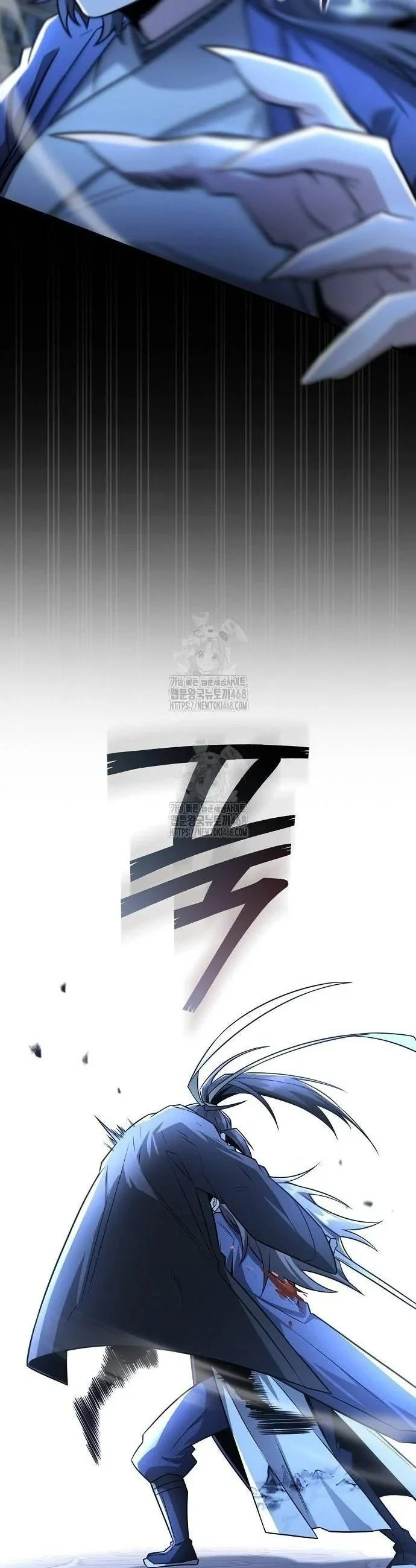 Mount Hua Sect’s Genius Phantom Swordsman ตอนที่ 33 page 31