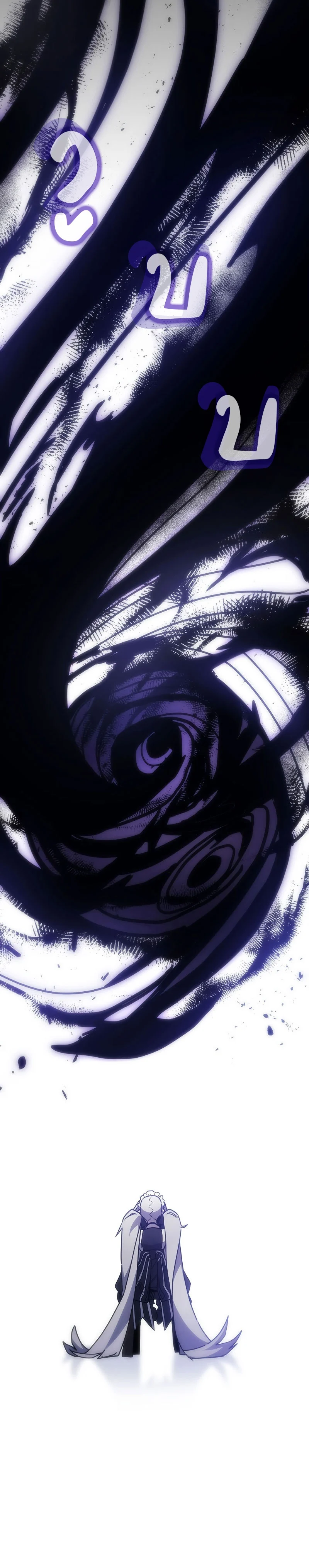 Mr Devourer Please Act Like a Final Boss ทำตัวให้สมกับเป็นมอนสเตอร์บอสหน่อยสิ คุณสวอลโลว์! ตอนที่ 1 page 15