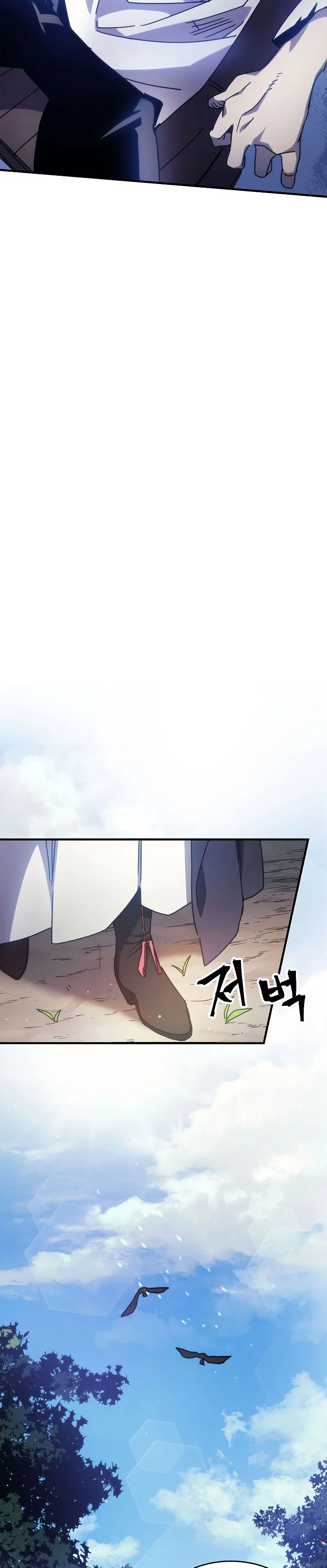 Mr Devourer Please Act Like a Final Boss ทำตัวให้สมกับเป็นมอนสเตอร์บอสหน่อยสิ คุณสวอลโลว์! ตอนที่ 2 page 5