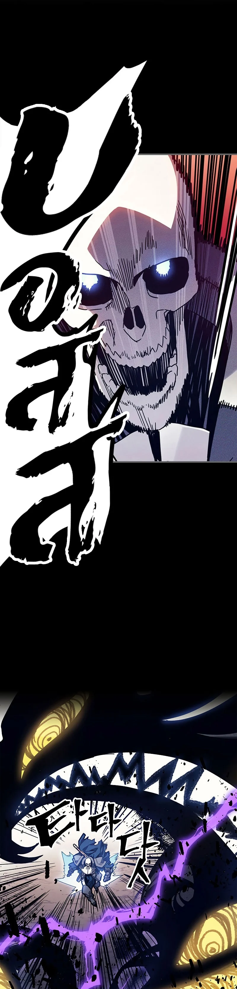 Mr Devourer Please Act Like a Final Boss ทำตัวให้สมกับเป็นมอนสเตอร์บอสหน่อยสิ คุณสวอลโลว์! ตอนที่ 5 page 5