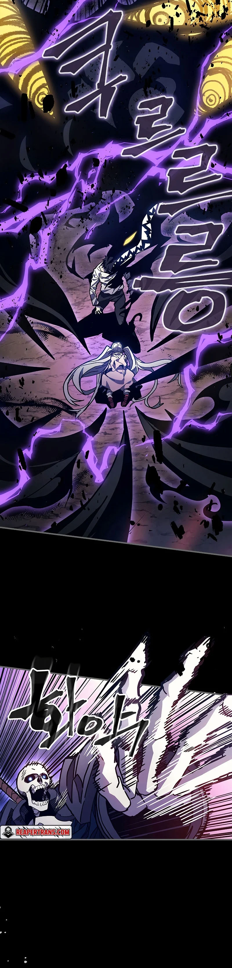 Mr Devourer Please Act Like a Final Boss ทำตัวให้สมกับเป็นมอนสเตอร์บอสหน่อยสิ คุณสวอลโลว์! ตอนที่ 5 page 6