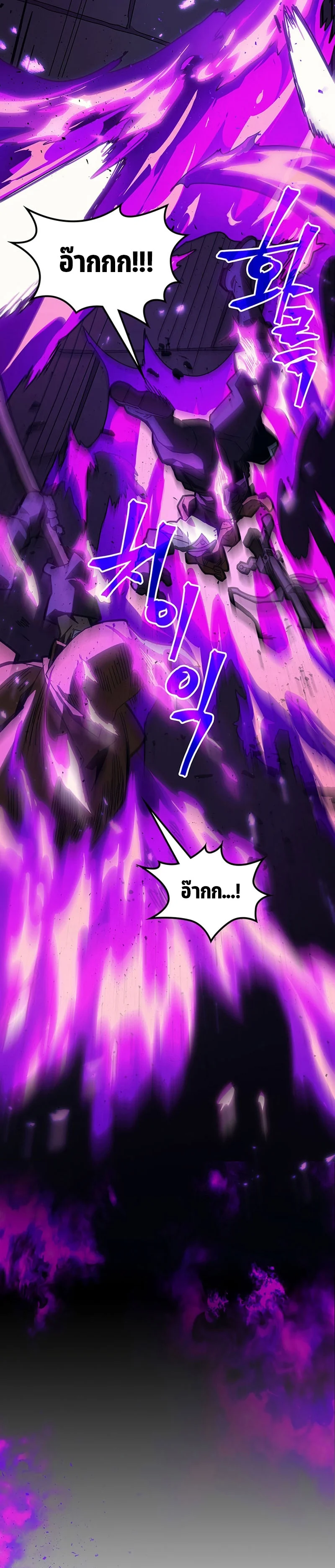 Mr Devourer Please Act Like a Final Boss ทำตัวให้สมกับเป็นมอนสเตอร์บอสหน่อยสิ คุณสวอลโลว์! ตอนที่ 6 page 13