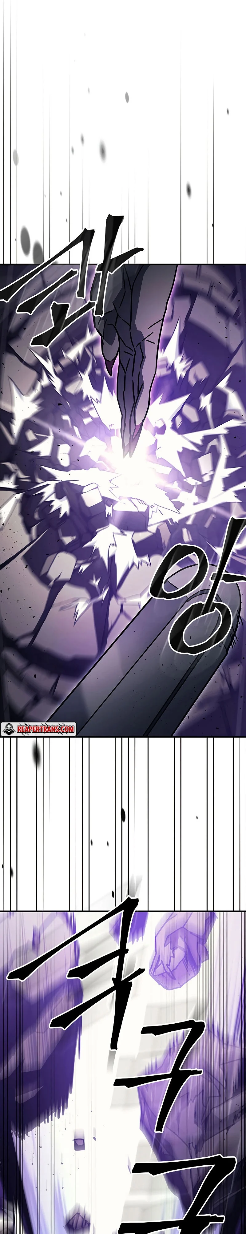 Mr Devourer Please Act Like a Final Boss ทำตัวให้สมกับเป็นมอนสเตอร์บอสหน่อยสิ คุณสวอลโลว์! ตอนที่ 6 page 22