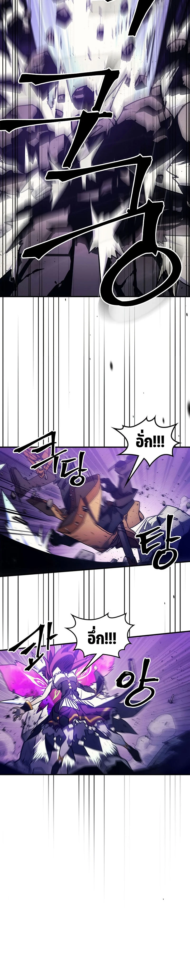 Mr Devourer Please Act Like a Final Boss ทำตัวให้สมกับเป็นมอนสเตอร์บอสหน่อยสิ คุณสวอลโลว์! ตอนที่ 6 page 23