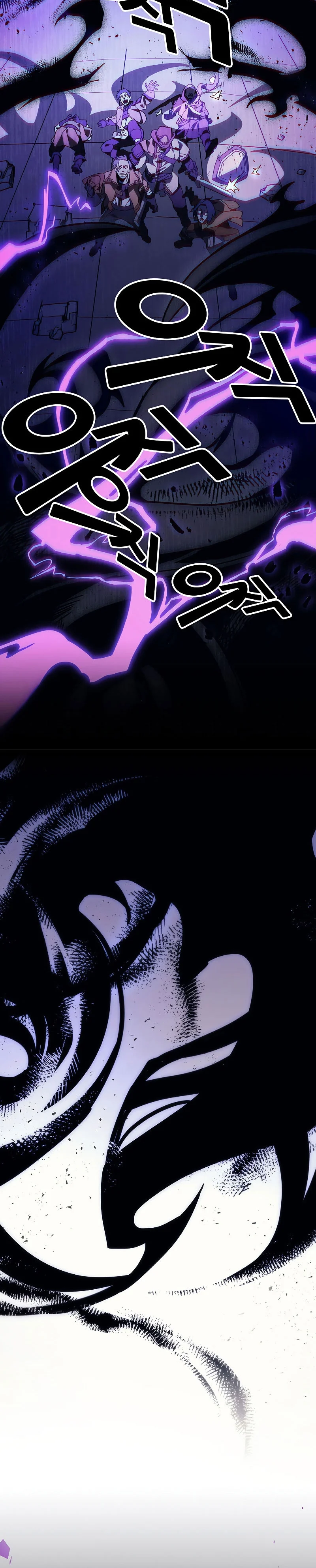 Mr Devourer Please Act Like a Final Boss ทำตัวให้สมกับเป็นมอนสเตอร์บอสหน่อยสิ คุณสวอลโลว์! ตอนที่ 8 page 9