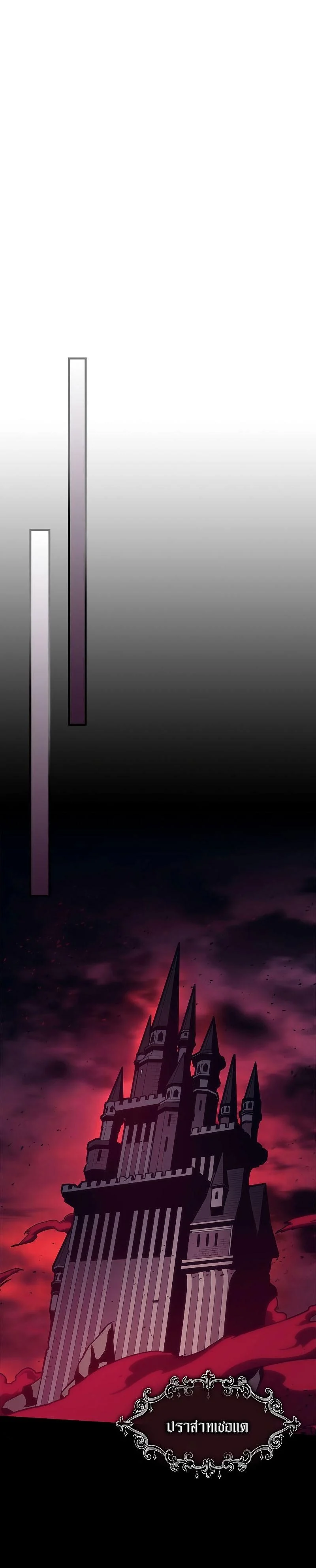 Mr Devourer Please Act Like a Final Boss ทำตัวให้สมกับเป็นมอนสเตอร์บอสหน่อยสิ คุณสวอลโลว์! ตอนที่ 12 page 27