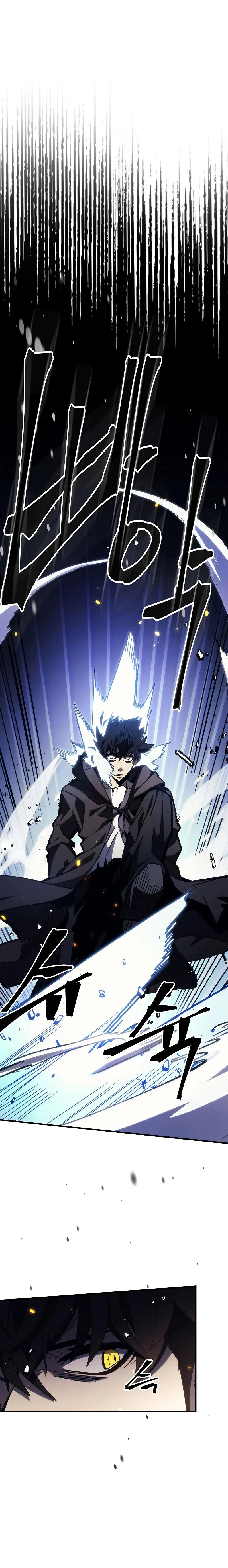 Mr Devourer Please Act Like a Final Boss ทำตัวให้สมกับเป็นมอนสเตอร์บอสหน่อยสิ คุณสวอลโลว์! ตอนที่ 16 page 26