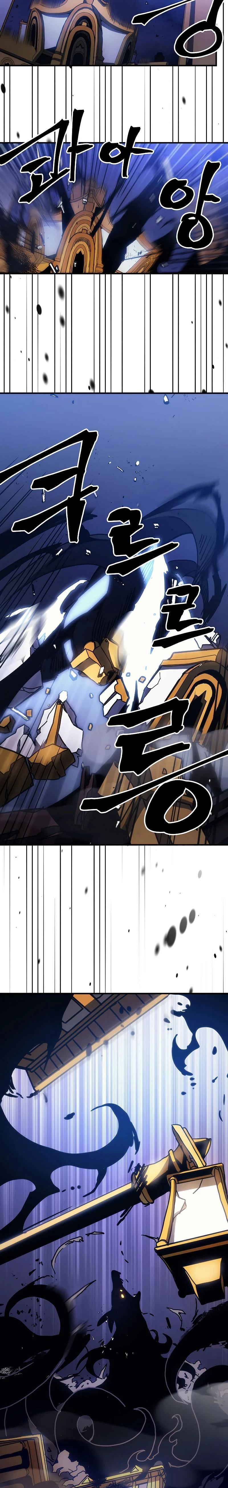 Mr Devourer Please Act Like a Final Boss ทำตัวให้สมกับเป็นมอนสเตอร์บอสหน่อยสิ คุณสวอลโลว์! ตอนที่ 17 page 18