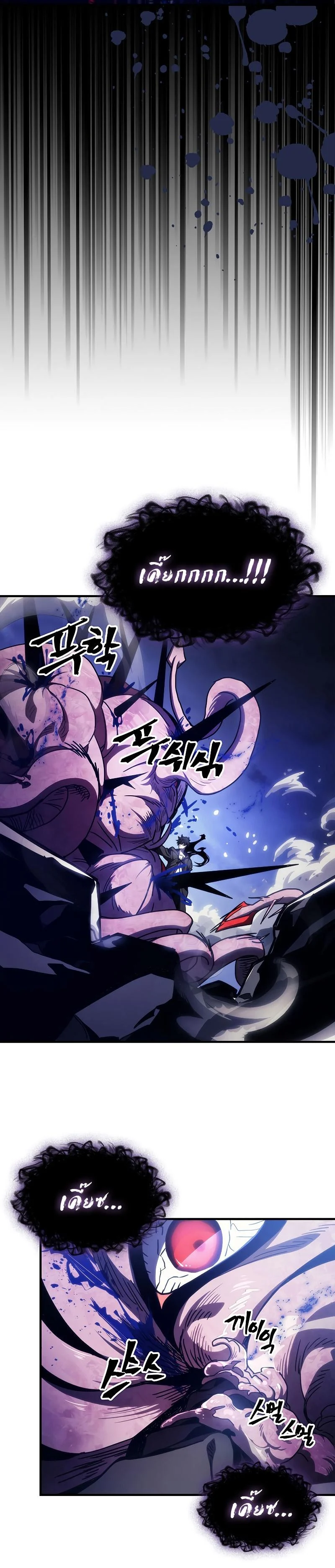 Mr Devourer Please Act Like a Final Boss ทำตัวให้สมกับเป็นมอนสเตอร์บอสหน่อยสิ คุณสวอลโลว์! ตอนที่ 19 page 6