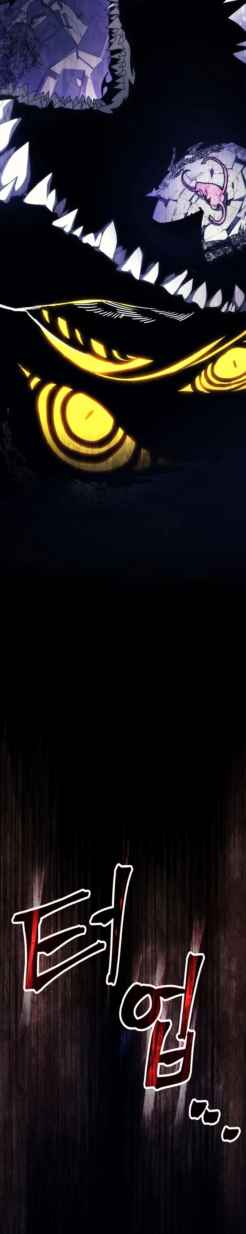 Mr Devourer Please Act Like a Final Boss ทำตัวให้สมกับเป็นมอนสเตอร์บอสหน่อยสิ คุณสวอลโลว์! ตอนที่ 19 page 14