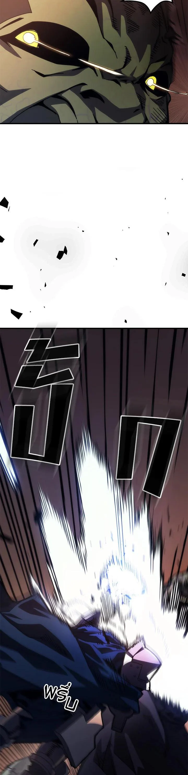 Mr Devourer Please Act Like a Final Boss ทำตัวให้สมกับเป็นมอนสเตอร์บอสหน่อยสิ คุณสวอลโลว์! ตอนที่ 29 page 28