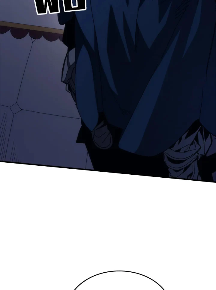 Mr Devourer Please Act Like a Final Boss ทำตัวให้สมกับเป็นมอนสเตอร์บอสหน่อยสิ คุณสวอลโลว์! ตอนที่ 31 page 3