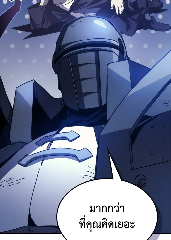 Mr Devourer Please Act Like a Final Boss ทำตัวให้สมกับเป็นมอนสเตอร์บอสหน่อยสิ คุณสวอลโลว์! ตอนที่ 31 page 47