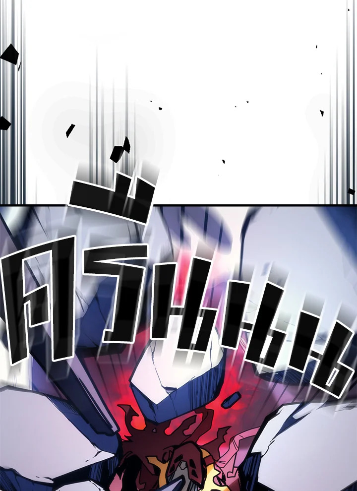 Mr Devourer Please Act Like a Final Boss ทำตัวให้สมกับเป็นมอนสเตอร์บอสหน่อยสิ คุณสวอลโลว์! ตอนที่ 31 page 99