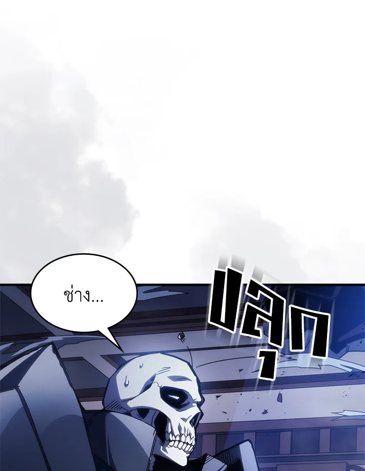 Mr Devourer Please Act Like a Final Boss ทำตัวให้สมกับเป็นมอนสเตอร์บอสหน่อยสิ คุณสวอลโลว์! ตอนที่ 31 page 103