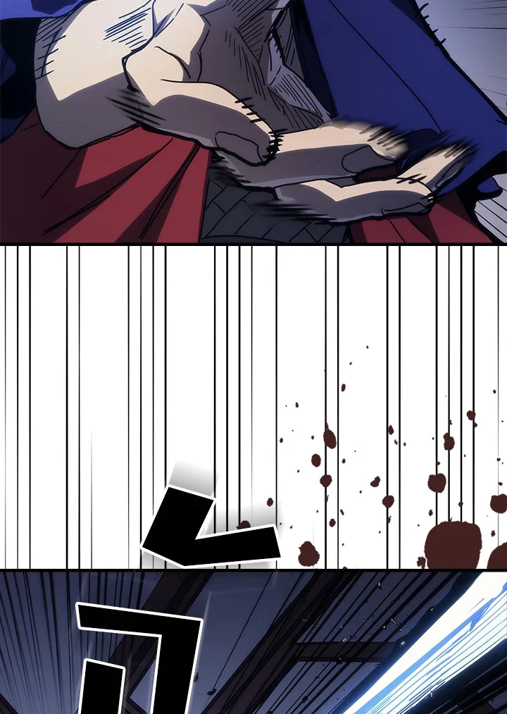 Mr Devourer Please Act Like a Final Boss ทำตัวให้สมกับเป็นมอนสเตอร์บอสหน่อยสิ คุณสวอลโลว์! ตอนที่ 32 page 15