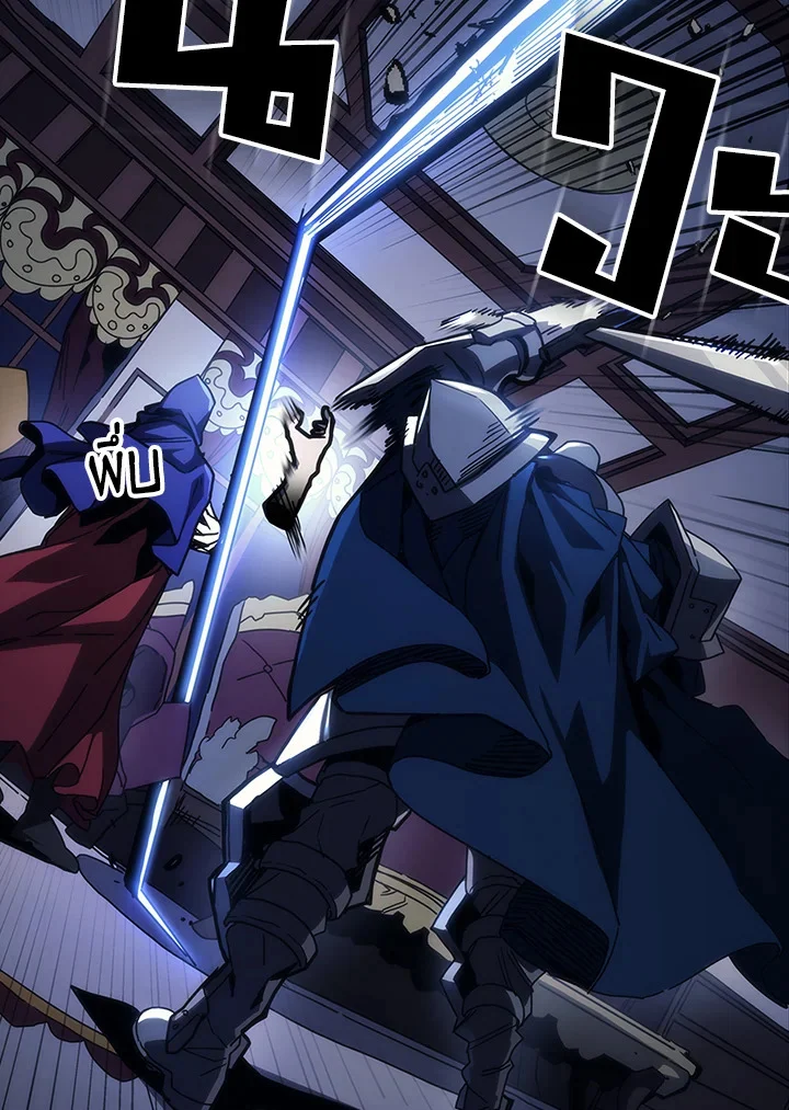 Mr Devourer Please Act Like a Final Boss ทำตัวให้สมกับเป็นมอนสเตอร์บอสหน่อยสิ คุณสวอลโลว์! ตอนที่ 32 page 16