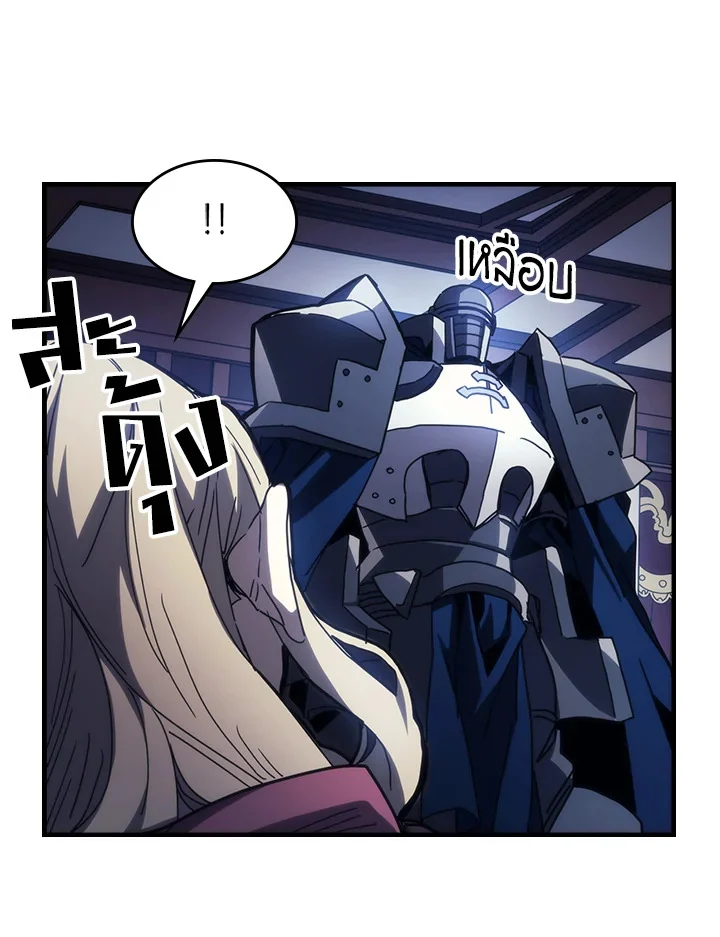 Mr Devourer Please Act Like a Final Boss ทำตัวให้สมกับเป็นมอนสเตอร์บอสหน่อยสิ คุณสวอลโลว์! ตอนที่ 32 page 36