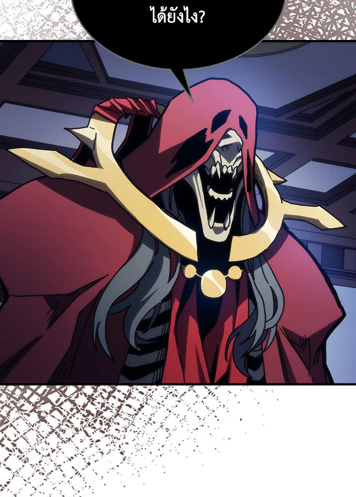 Mr Devourer Please Act Like a Final Boss ทำตัวให้สมกับเป็นมอนสเตอร์บอสหน่อยสิ คุณสวอลโลว์! ตอนที่ 32 page 54