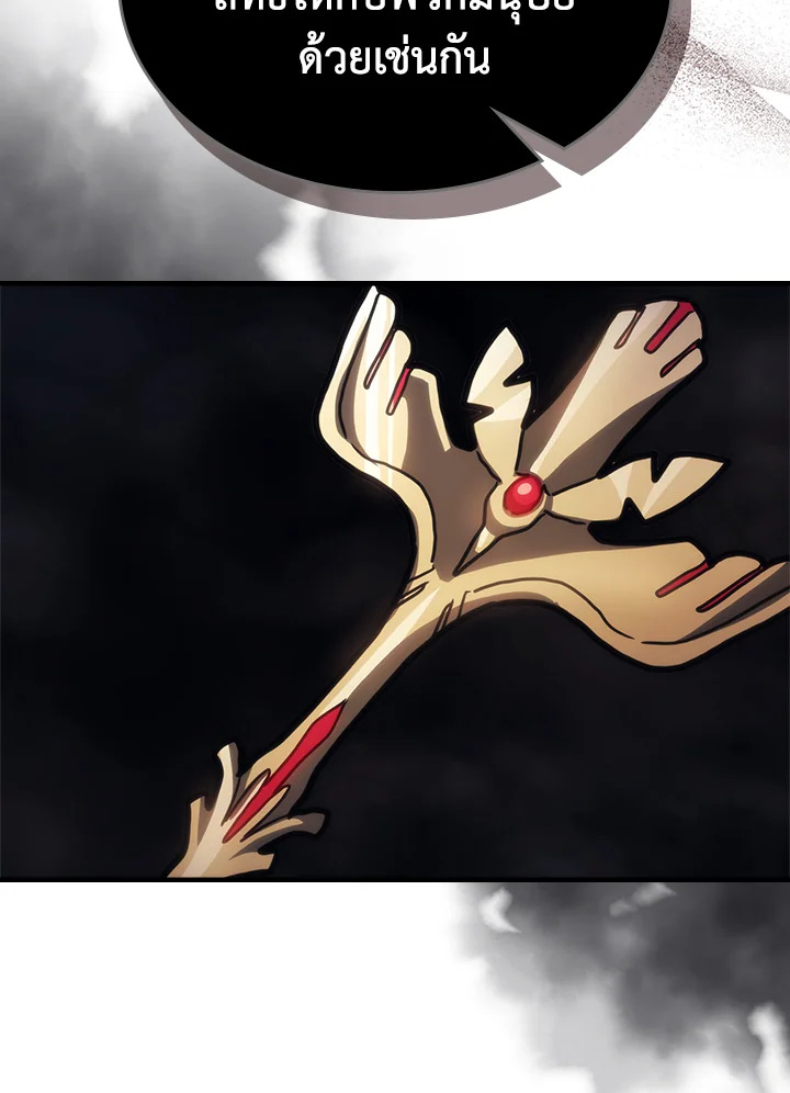 Mr Devourer Please Act Like a Final Boss ทำตัวให้สมกับเป็นมอนสเตอร์บอสหน่อยสิ คุณสวอลโลว์! ตอนที่ 32 page 65