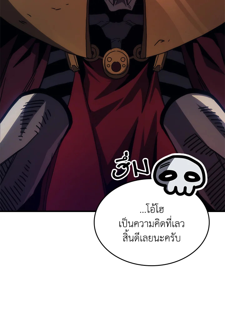 Mr Devourer Please Act Like a Final Boss ทำตัวให้สมกับเป็นมอนสเตอร์บอสหน่อยสิ คุณสวอลโลว์! ตอนที่ 32 page 69