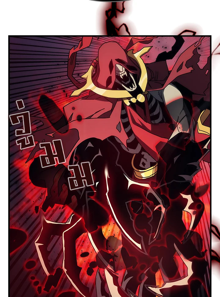Mr Devourer Please Act Like a Final Boss ทำตัวให้สมกับเป็นมอนสเตอร์บอสหน่อยสิ คุณสวอลโลว์! ตอนที่ 32 page 85
