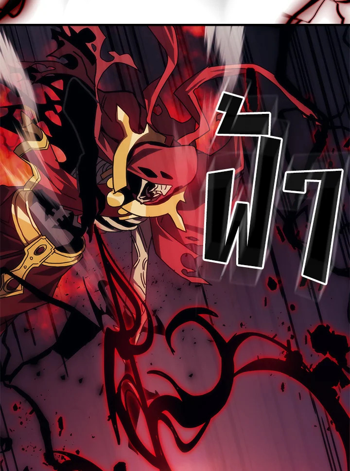 Mr Devourer Please Act Like a Final Boss ทำตัวให้สมกับเป็นมอนสเตอร์บอสหน่อยสิ คุณสวอลโลว์! ตอนที่ 32 page 87