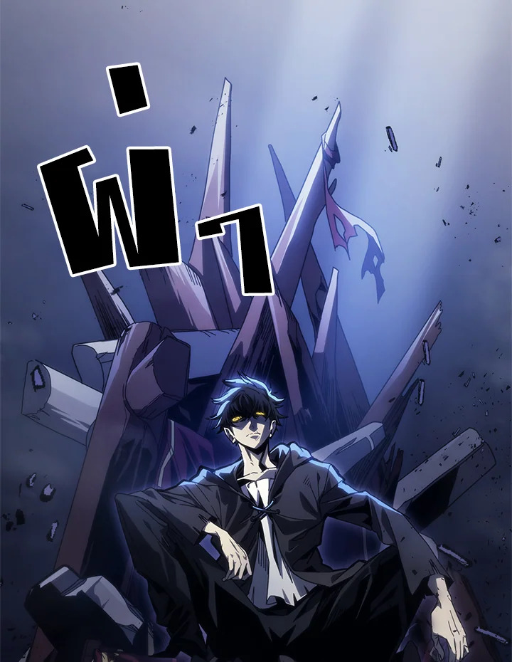 Mr Devourer Please Act Like a Final Boss ทำตัวให้สมกับเป็นมอนสเตอร์บอสหน่อยสิ คุณสวอลโลว์! ตอนที่ 32 page 105