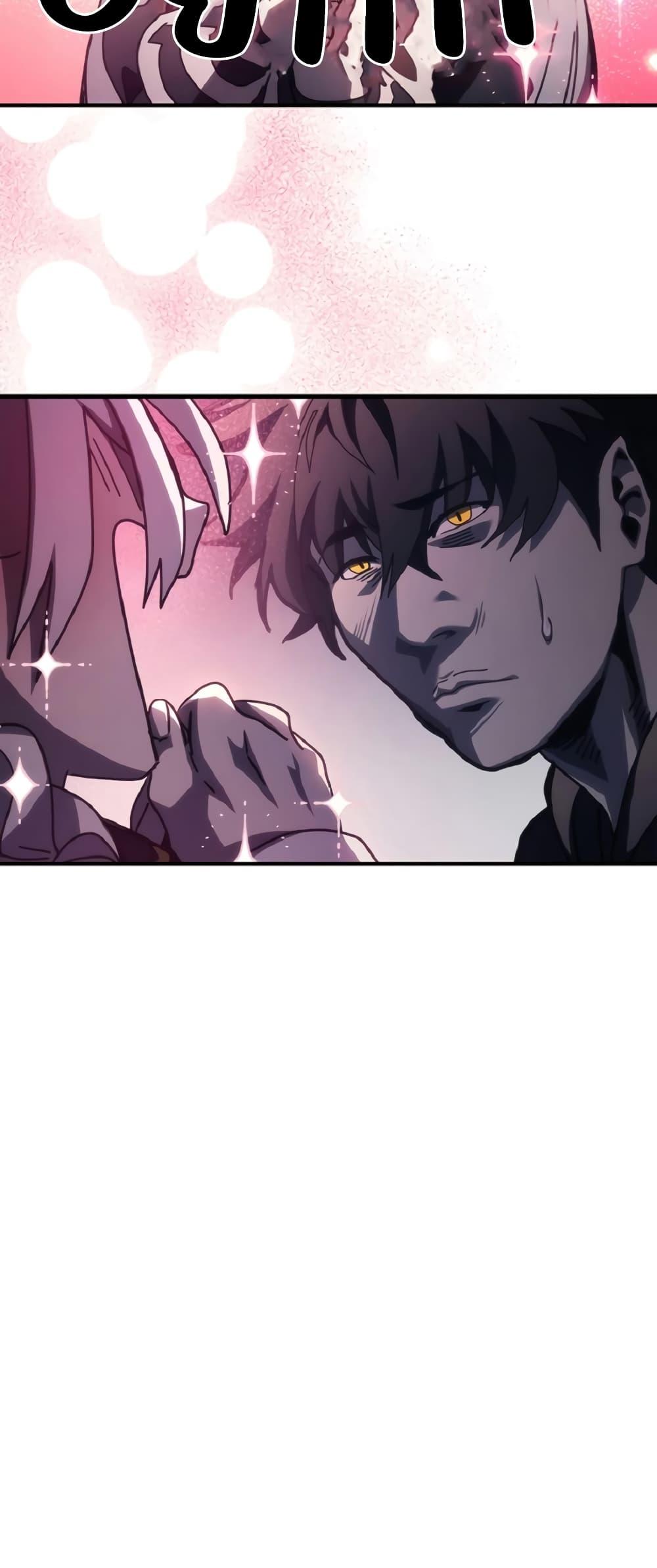 Mr Devourer Please Act Like a Final Boss ทำตัวให้สมกับเป็นมอนสเตอร์บอสหน่อยสิ คุณสวอลโลว์! ตอนที่ 46 page 34