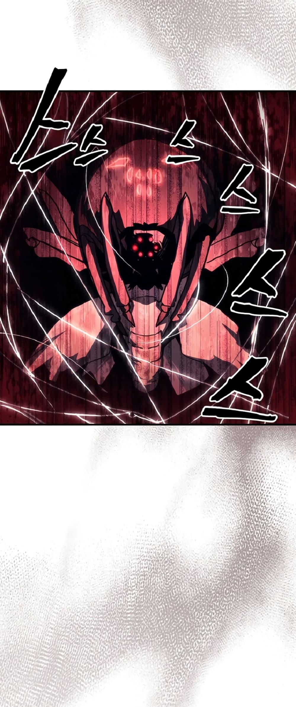 Mr Devourer Please Act Like a Final Boss ทำตัวให้สมกับเป็นมอนสเตอร์บอสหน่อยสิ คุณสวอลโลว์! ตอนที่ 46 page 46