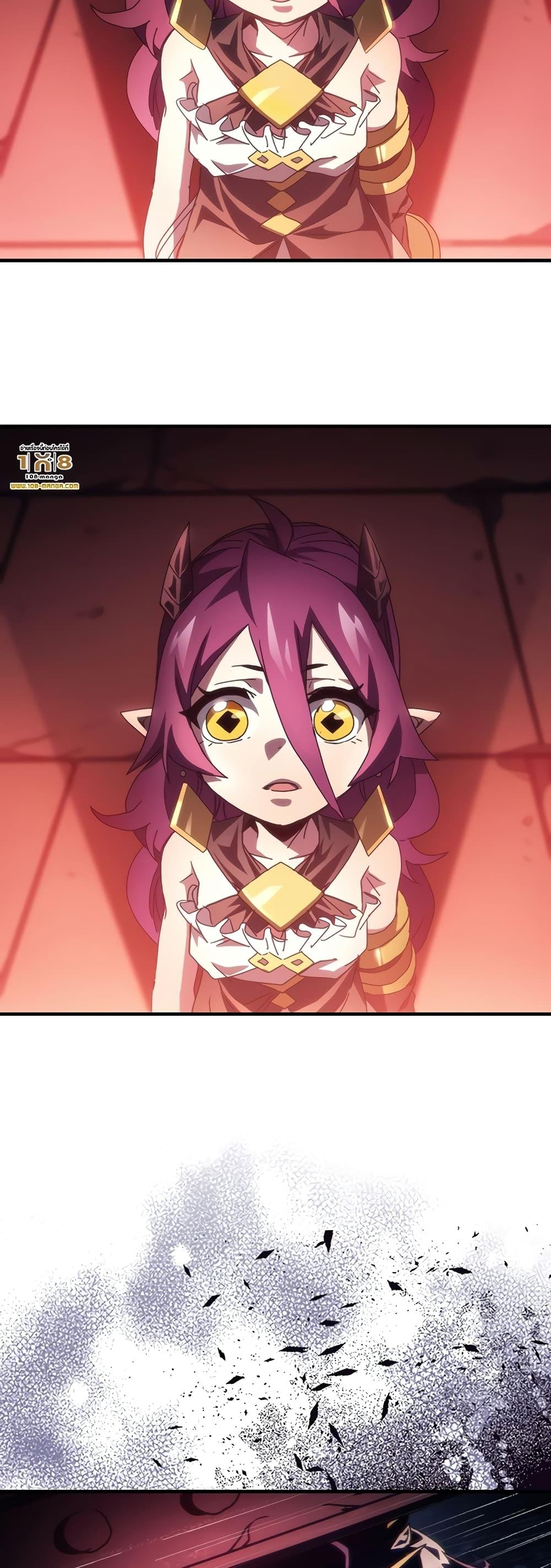 Mr Devourer Please Act Like a Final Boss ทำตัวให้สมกับเป็นมอนสเตอร์บอสหน่อยสิ คุณสวอลโลว์! ตอนที่ 48 page 10