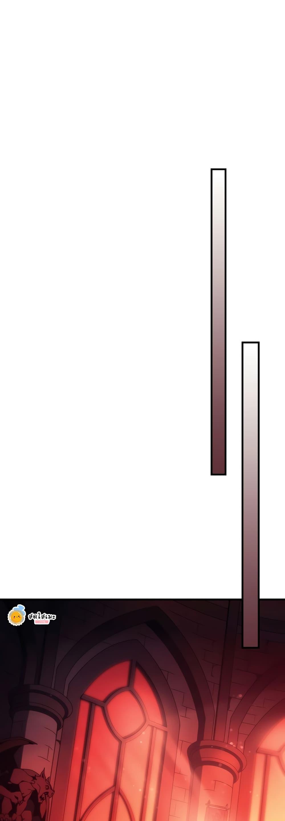 Mr Devourer Please Act Like a Final Boss ทำตัวให้สมกับเป็นมอนสเตอร์บอสหน่อยสิ คุณสวอลโลว์! ตอนที่ 50 page 16