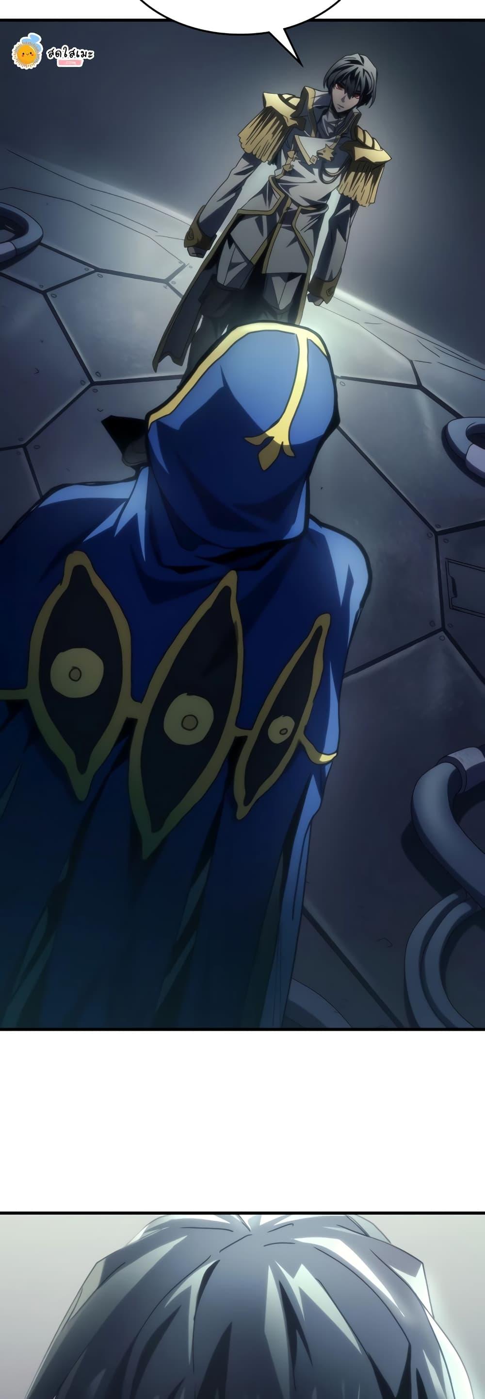 Mr Devourer Please Act Like a Final Boss ทำตัวให้สมกับเป็นมอนสเตอร์บอสหน่อยสิ คุณสวอลโลว์! ตอนที่ 50 page 46