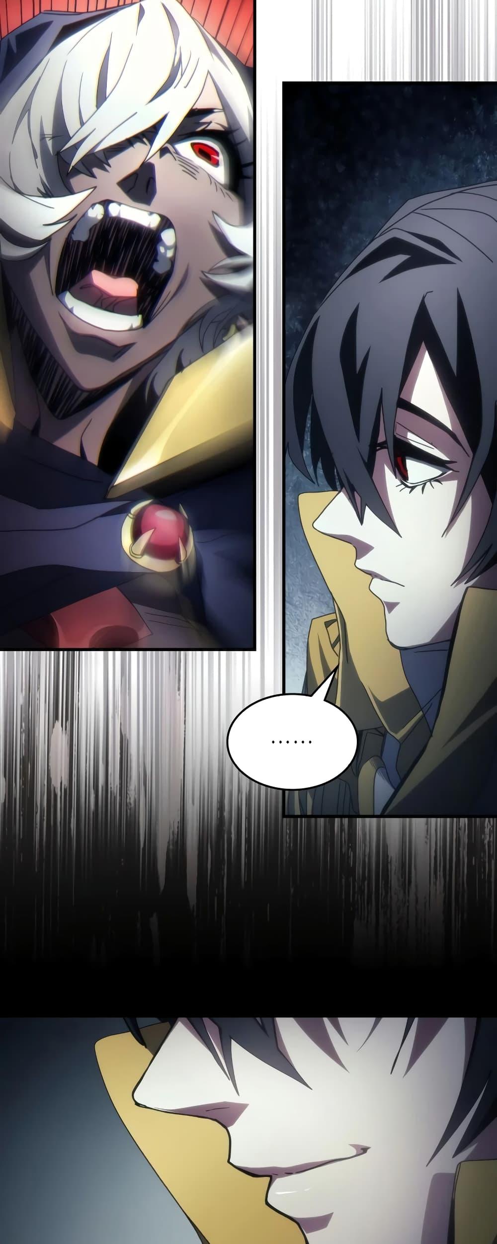 Mr Devourer Please Act Like a Final Boss ทำตัวให้สมกับเป็นมอนสเตอร์บอสหน่อยสิ คุณสวอลโลว์! ตอนที่ 53 page 10