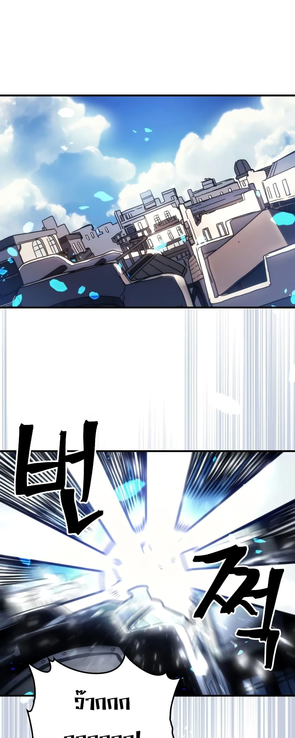 Mr Devourer Please Act Like a Final Boss ทำตัวให้สมกับเป็นมอนสเตอร์บอสหน่อยสิ คุณสวอลโลว์! ตอนที่ 53 page 16