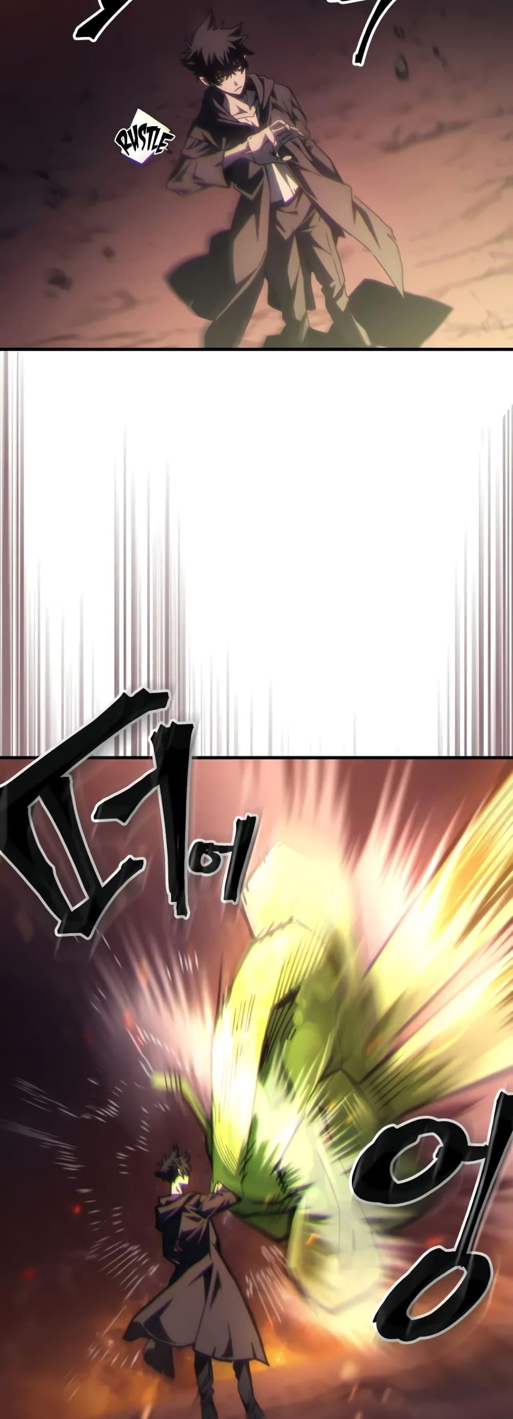 Mr Devourer Please Act Like a Final Boss ทำตัวให้สมกับเป็นมอนสเตอร์บอสหน่อยสิ คุณสวอลโลว์! ตอนที่ 59 page 1