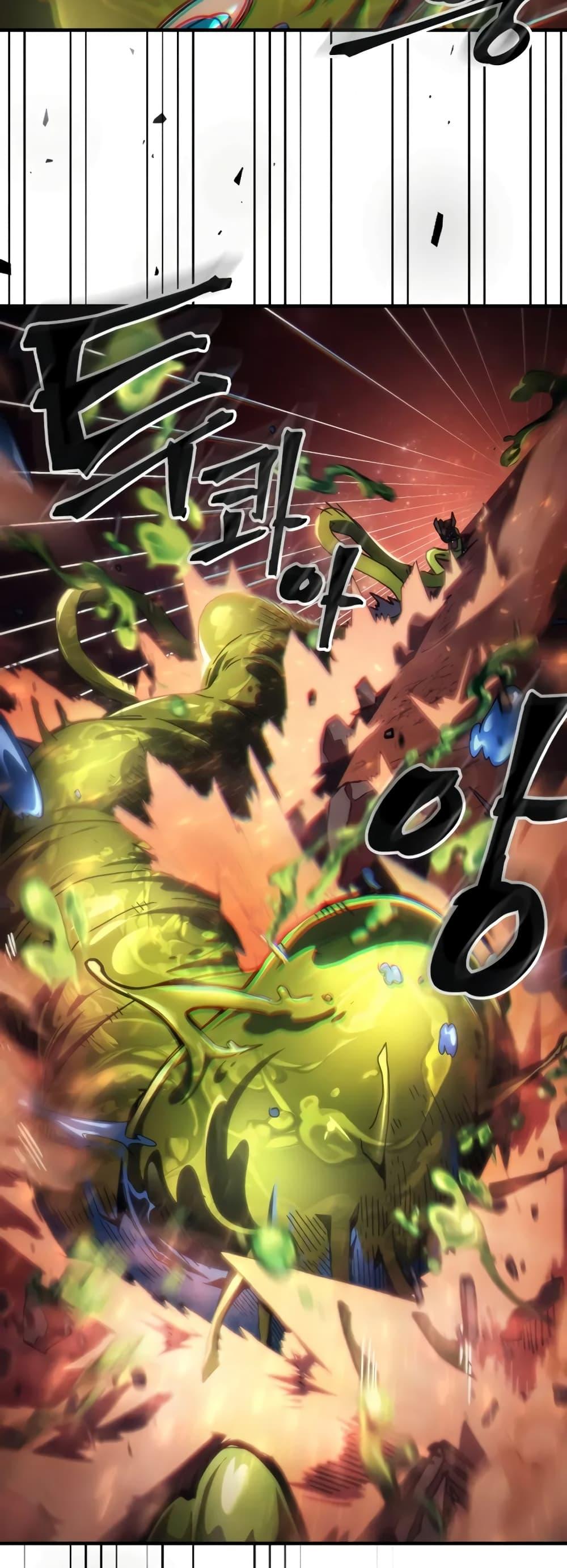 Mr Devourer Please Act Like a Final Boss ทำตัวให้สมกับเป็นมอนสเตอร์บอสหน่อยสิ คุณสวอลโลว์! ตอนที่ 59 page 8