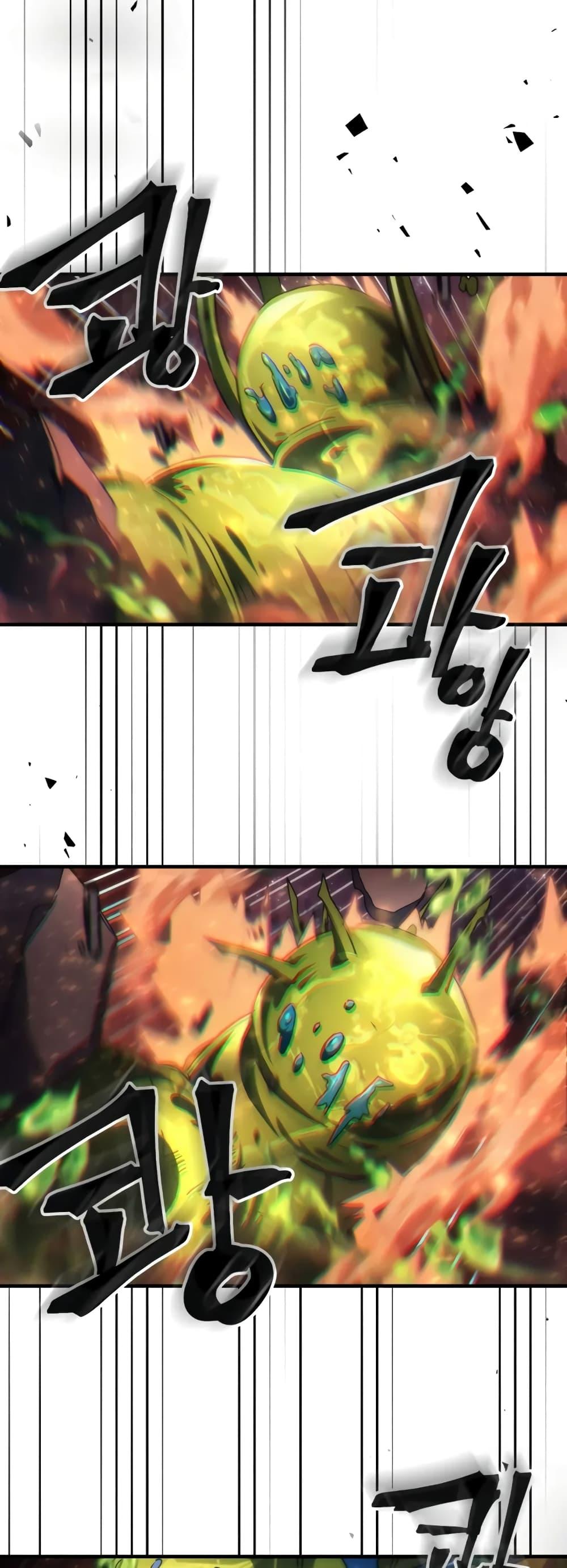 Mr Devourer Please Act Like a Final Boss ทำตัวให้สมกับเป็นมอนสเตอร์บอสหน่อยสิ คุณสวอลโลว์! ตอนที่ 59 page 9