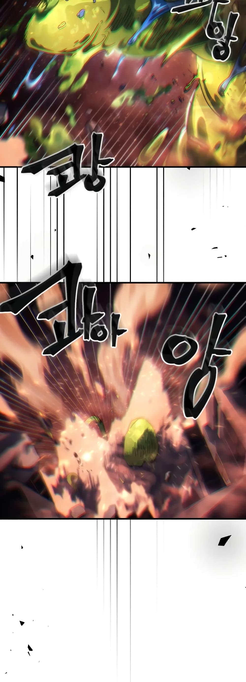 Mr Devourer Please Act Like a Final Boss ทำตัวให้สมกับเป็นมอนสเตอร์บอสหน่อยสิ คุณสวอลโลว์! ตอนที่ 59 page 10