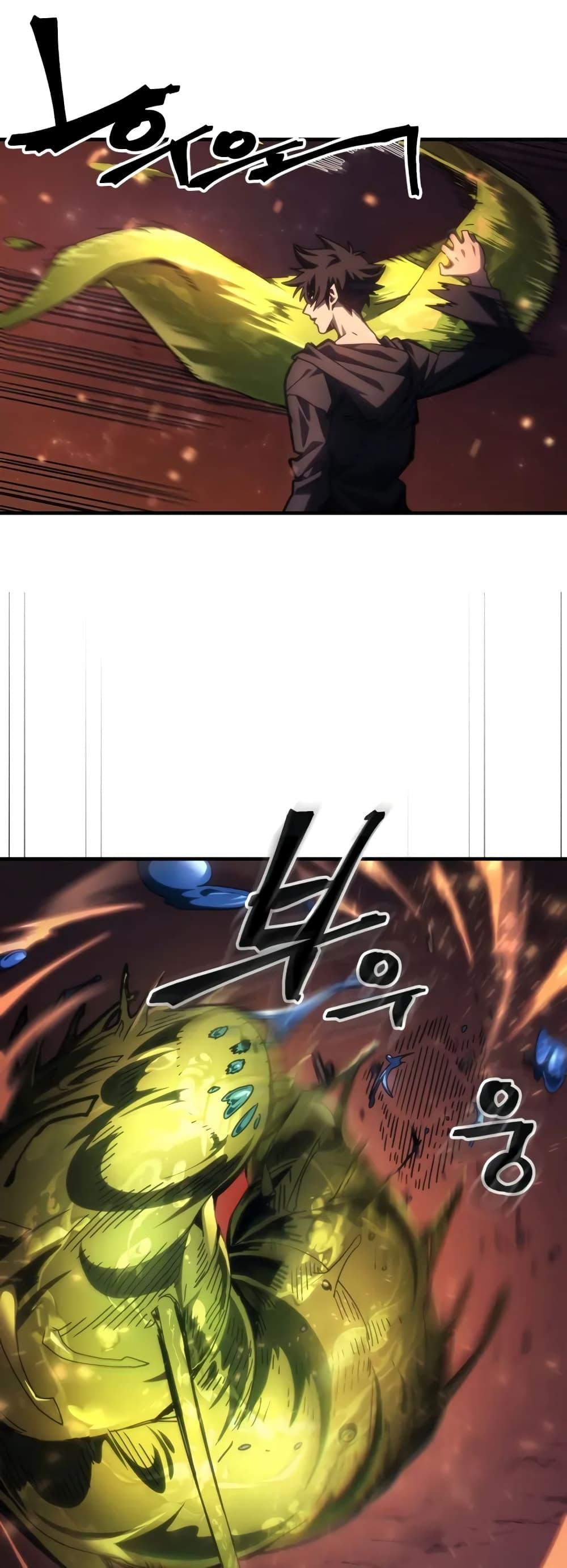 Mr Devourer Please Act Like a Final Boss ทำตัวให้สมกับเป็นมอนสเตอร์บอสหน่อยสิ คุณสวอลโลว์! ตอนที่ 60 page 6