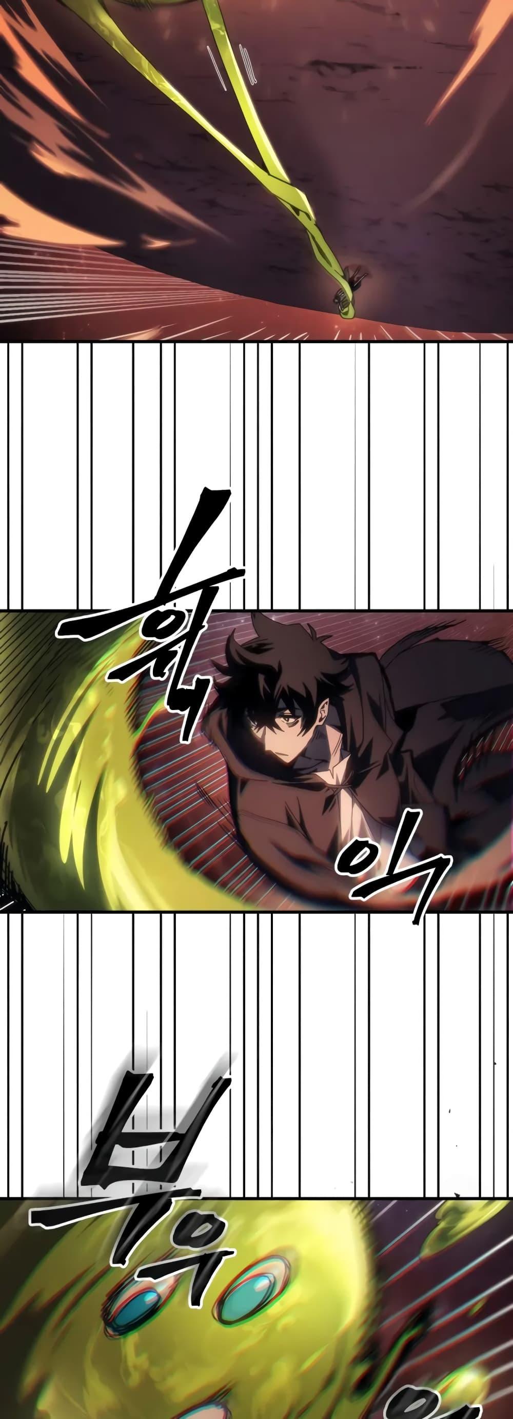 Mr Devourer Please Act Like a Final Boss ทำตัวให้สมกับเป็นมอนสเตอร์บอสหน่อยสิ คุณสวอลโลว์! ตอนที่ 60 page 7