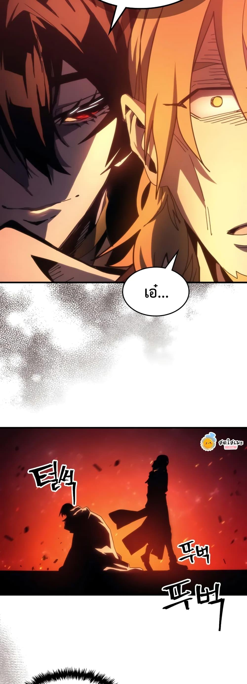 Mr Devourer Please Act Like a Final Boss ทำตัวให้สมกับเป็นมอนสเตอร์บอสหน่อยสิ คุณสวอลโลว์! ตอนที่ 60 page 32