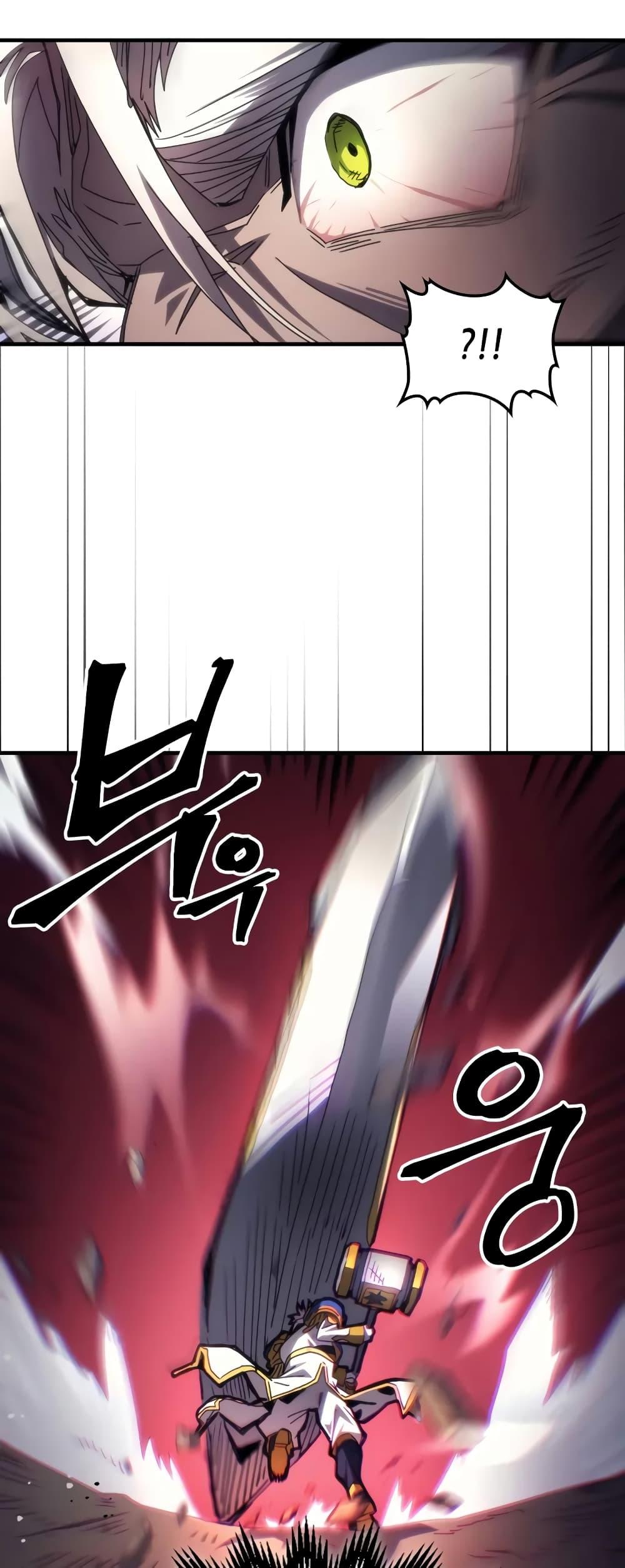 Mr Devourer Please Act Like a Final Boss ทำตัวให้สมกับเป็นมอนสเตอร์บอสหน่อยสิ คุณสวอลโลว์! ตอนที่ 61 page 37